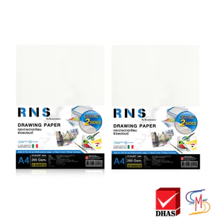 Renaissance กระดาษวาดเขียน R-N-S แผ่นหยาบ ขนาด A4 หนา 200G (1 แพ็ค)