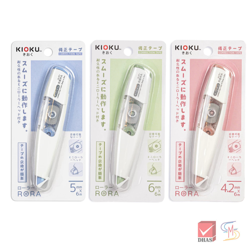 Kioku คิโอคุ เทปลบคำผิด รุ่น RORA (1 ชิ้น)