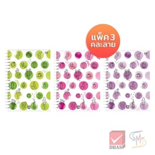 (Clearance Sale) Elephant ตราช้าง สมุดริมลวด B5 70G60S WP (ค…