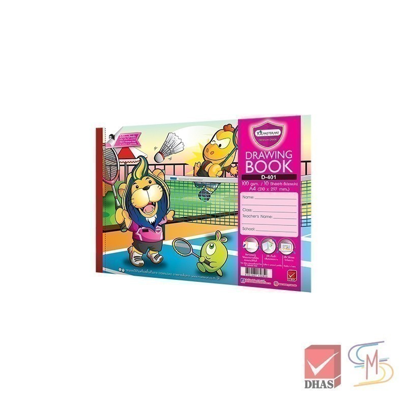 Master Art สมุดวาดรูป สมุดวาดเขียน 100G 10 แผ่น D-401 (คละลาย) จำนวน 1 เล่ม - รูปที่ 4