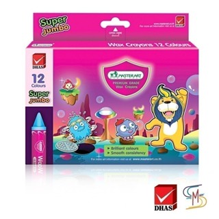 Master Art มาสเตอร์อาร์ต สีเทียน ขนาดซุปเปอร์จัมโบ้ 12 สี จำ…