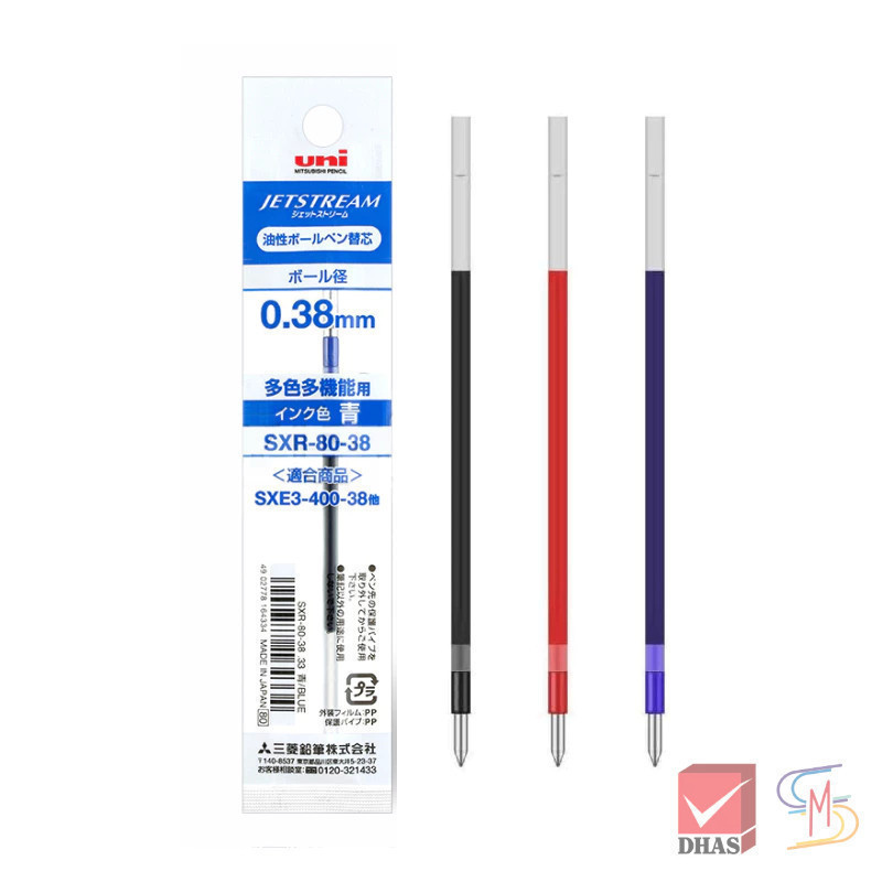 Uni ยูนิ ไส้ปากกา ปากกาลูกลื่น Jetstream SXR-80-38 จำนวน 1 ไส้