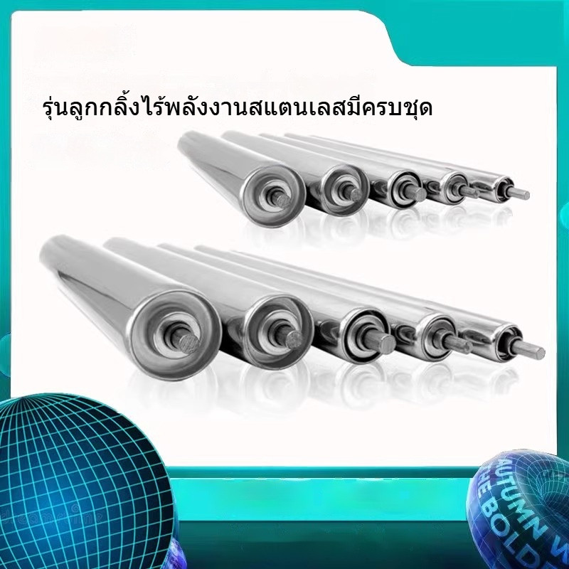 สายพานลำเลียงระบบแรงโน้มถ่วง ทำจากสแตนเลสและสังกะสี พร้อมลูกรอกยาง-เพลา สำหรับงานอุตสาหกรรมทุกประเภท