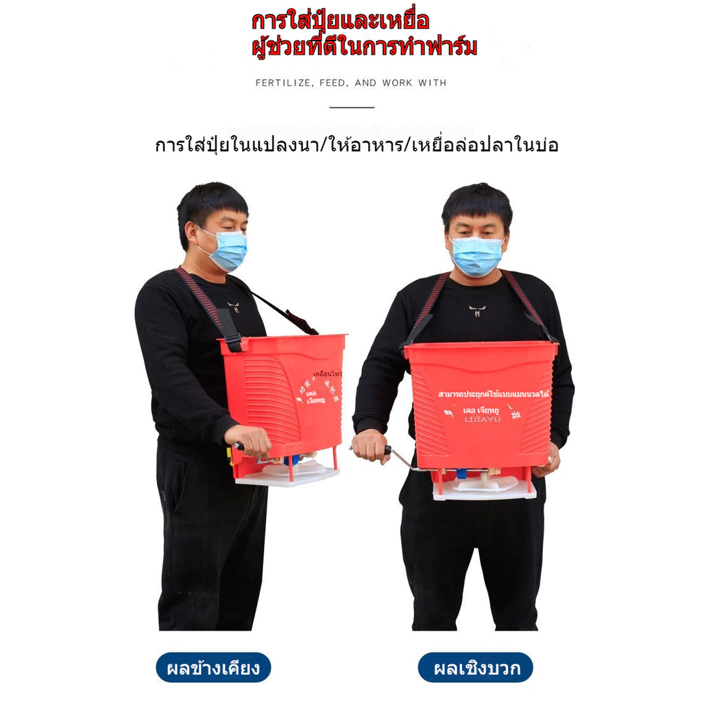 เครื่องหว่านปุ๋ยมือหมุน สำหรับหว่านข้าวและเมล็ดพันธุ์ thumbnail 5