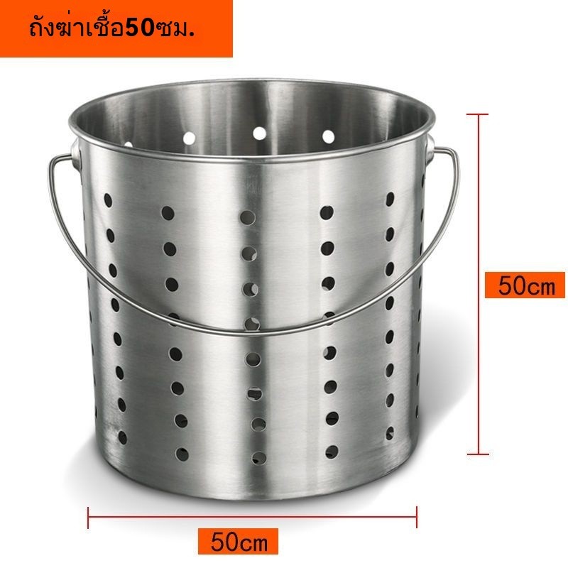 สแตนเลส  ถังฆ่าเชื้อ  ถังรั่ว  ถังทอด  ถังระบายน้ำ  เครื่องลดความดัน  ถังพกพา  มัลติฟังก์ชั่น  สแตนเลส  ถังรั่ว - รูปที่ 7