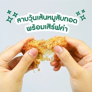 มังกรคู่ วุ้นเส้นแห้ง 40 กรัม แพ็ค 10 ชิ้น