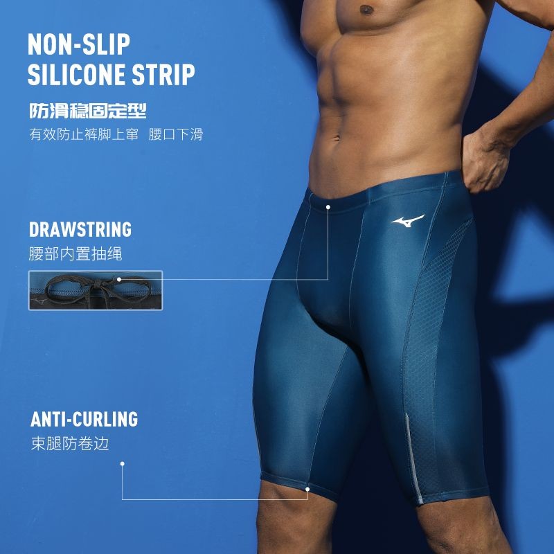 ชุดว่ายน้ำผู้ชาย Mizuno สำหรับผู้ใหญ่ ชุดว่ายน้ำกางเกงว่ายน้ำแห้งเร็ว หลวม ป้องกันความอับชื้น กางเกงขาสั้นสำหรับน้ำพุร้อ