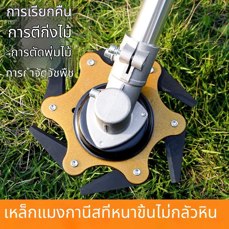 ใบมีดตัดหญ้า 6 แฉก แบบหนา ใช้กับหัวเครื่องตัดหญ้า อะไหล่เครื่องตัดหญ้า ทนทาน ใช้งานง่าย เหมาะกับการตัดหญ้า ตัดวัชพืช และ