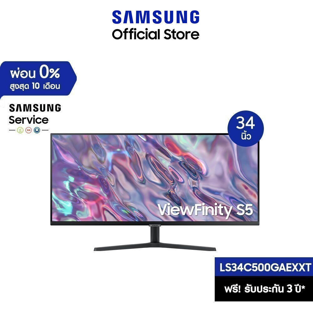 [จัดส่งฟรี] SAMSUNG  ViewFinity S5 Monitor รุ่น LS34C500GAEXXT หน้าจอ 34 นิ้ว