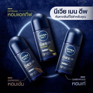 นีเวีย เมน ดีพ เอ็กซ์ตรีม โรลออน 50 มล. 2 ชิ้น NIVEA