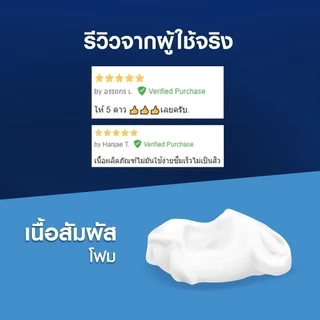 นีเวีย เมน โฟมล้างหน้า ไบรท์ ไฮดร้าแม็กซ์ 100 กรัม NIVEA เมน โฟมล้างหน้า