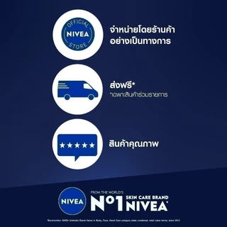 นีเวีย เมน เซนซิทีฟ สกิน เชฟวิ่ง โฟม 200 มล. 2 ชิ้น NIVEA