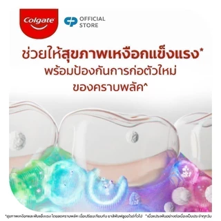 เซตยาสีฟันและแปรงสีฟัน โททอล พลัค รีลีส (ยาสีฟันโททอล พลัค รีลีส + เเปรงสีฟัน) Colgate Total Plaque Release Trial Set