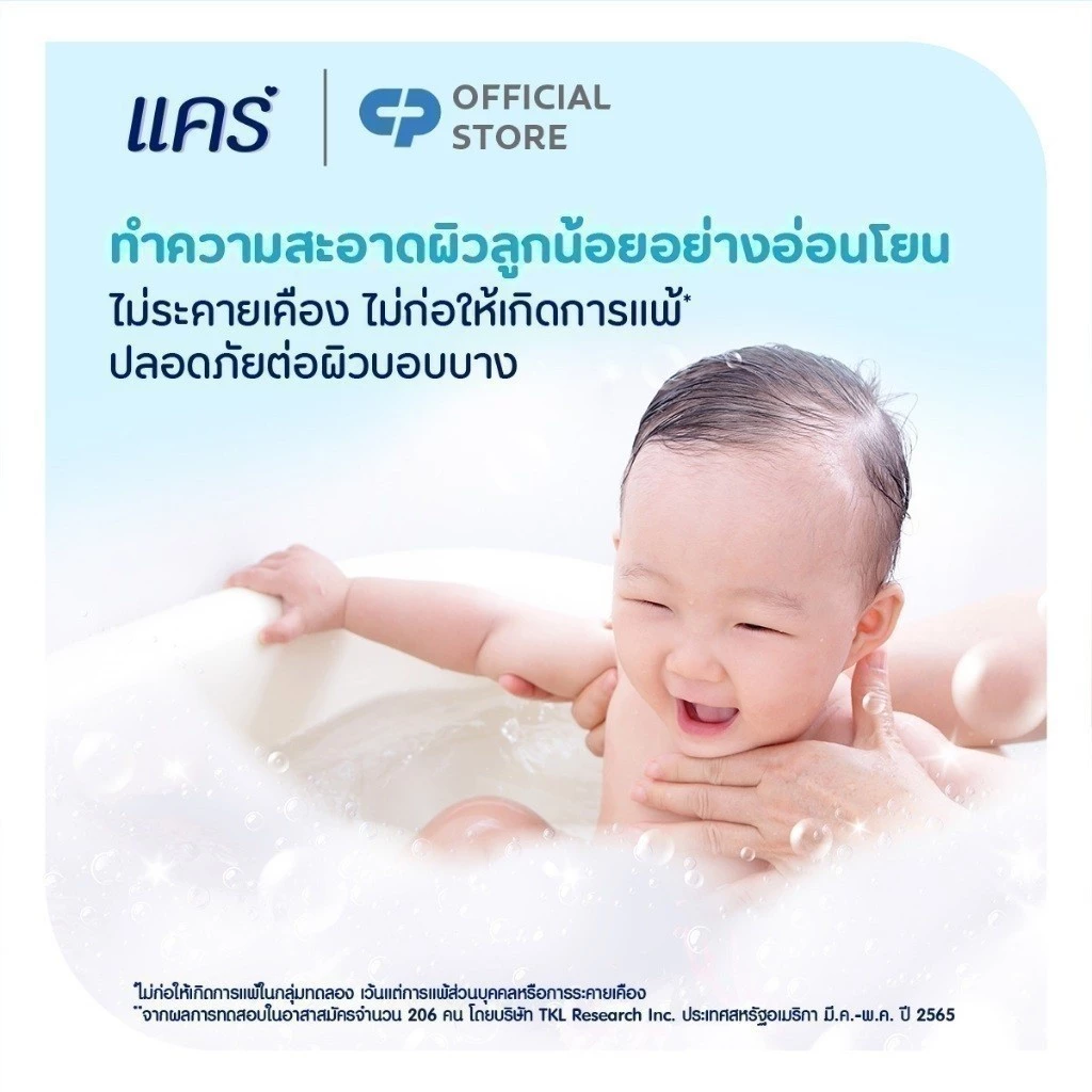 Care Classic สบู่ก้อนอ่อนโยน 60g แพ็ค 4 ก้อน thumbnail 4