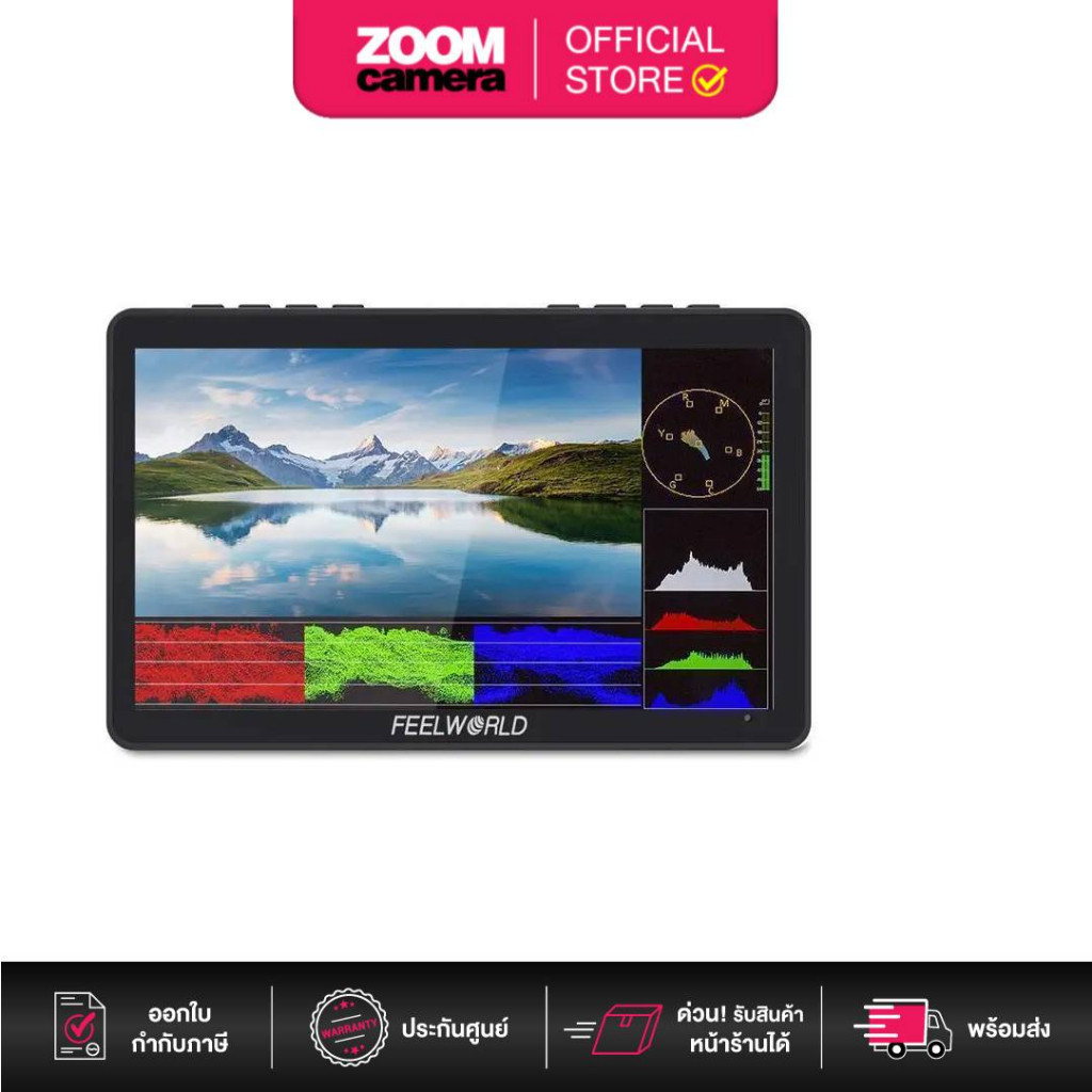 Feelworld Master F5-Pro V4 5.5" 4K HDMI IPS Touchscreen Monitor 3D LUT (ประกันศูนย์)