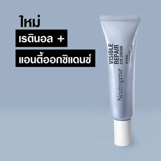นูโทรจีนา วิซิเบิล รีแพร์ อาย ครีม 15 ก. Neutrogena Visible Repair Eye Cream 15g,Retinol+Antioxidants+Comfort Complex