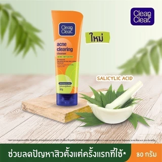 คลีน แอนด์ เคลียร์ เจลล้างหน้า แอคเน่ เคลียรื่ง คลีนเซอร์ + โทนเนอร์ Clean & Clear Acne Clearing Cleanser + Toner