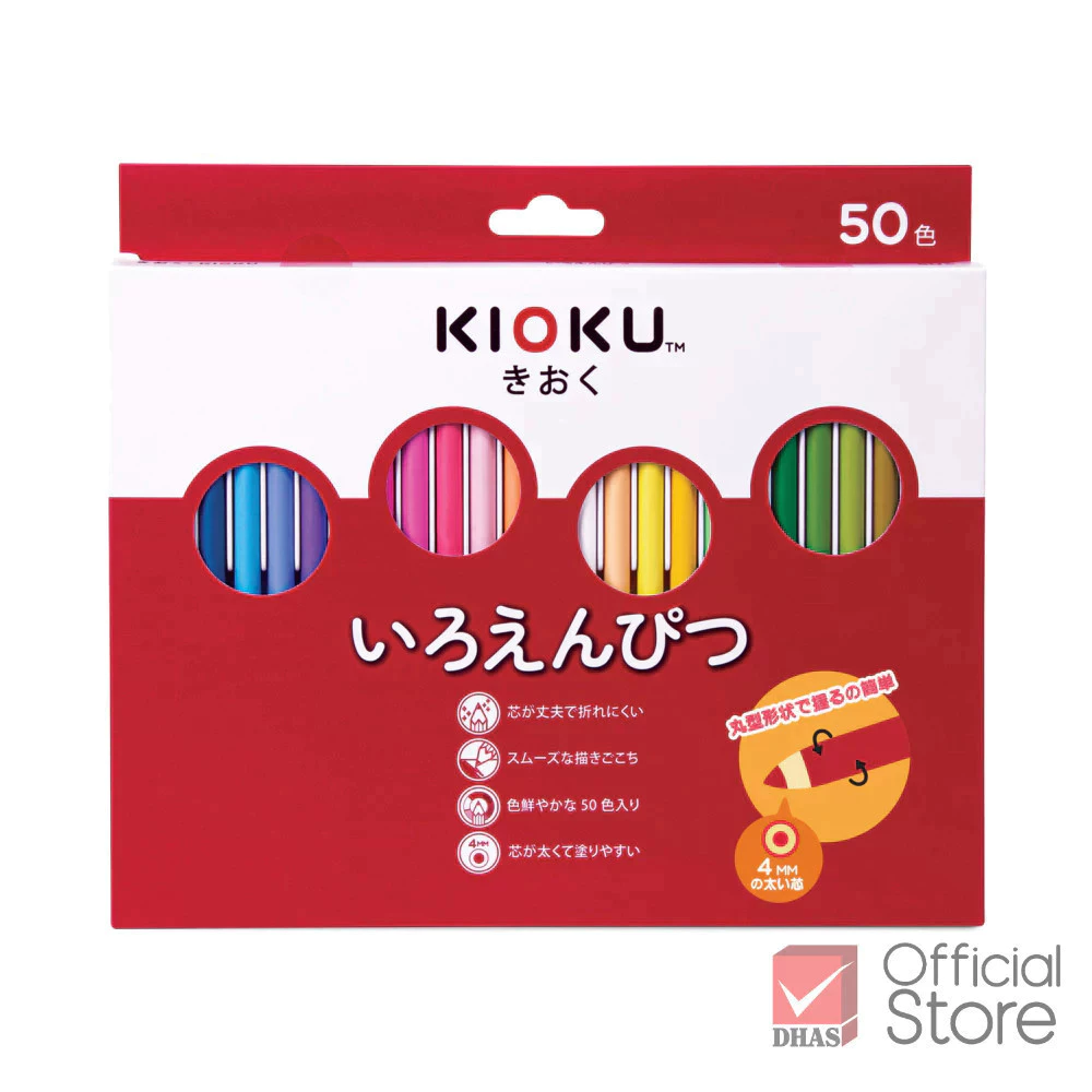 Kioku สีไม้ ดินสอสีไม้ 50 สี แท่งกลม สไตล์ญี่ปุ่น จำนวน 1 กล่อง