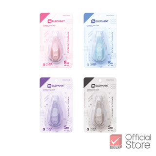 Elephant เทปลบคำผิด 5 เมตร รุ่น สไลด์ (คละสี) จำนวน 1 ชิ้น