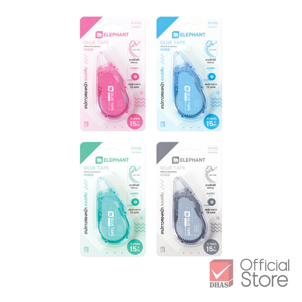 Elephant เทปกาว เทปกาวสองหน้า แบบตลับ รุ่น GT6-115 6mm. X 15mm. จำนวน 1 ชิ้น