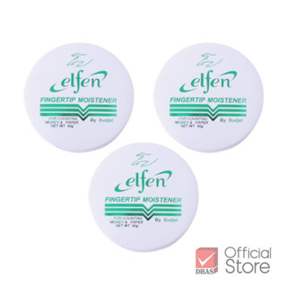 [ยกแพ็ค 3 ตลับ] Elfen ขี้ผึ้งนับแบ้งค์และกระดาษ จำนวน 3 ชิ้น