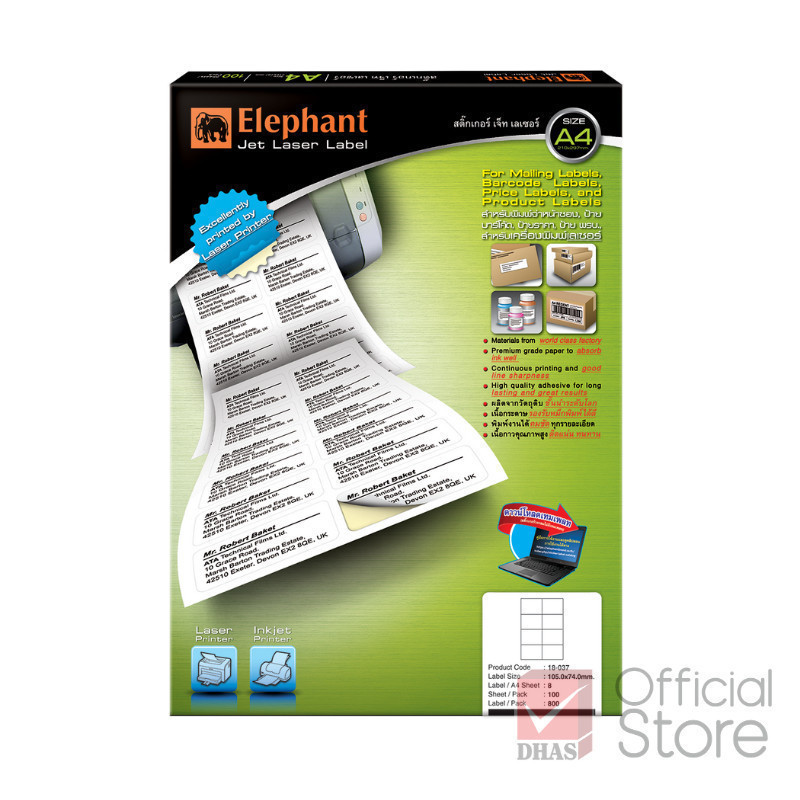 Elephant กระดาษสติ๊กเกอร์ สติ๊กเกอร์ เลเซอร์ No.18-037 ขนาด 105x74 มม. จำนวน 100 แผ่น/กล่อง