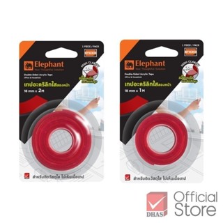 Elephant เทปกาว เทปอะคริลิกใสสองหน้า หน้ากว้าง 18 มม. จำนวน …