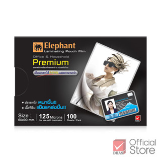 Elephant ฟิล์มเคลือบบัตร PREMIUM 60x90 มม.125 Microns 100 แผ…