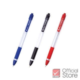 Quantum ปากกา ปากกาลูกลื่น เจลลูลอยด์ โยเกิร์ต 0.7 จำนวน 1 ด…