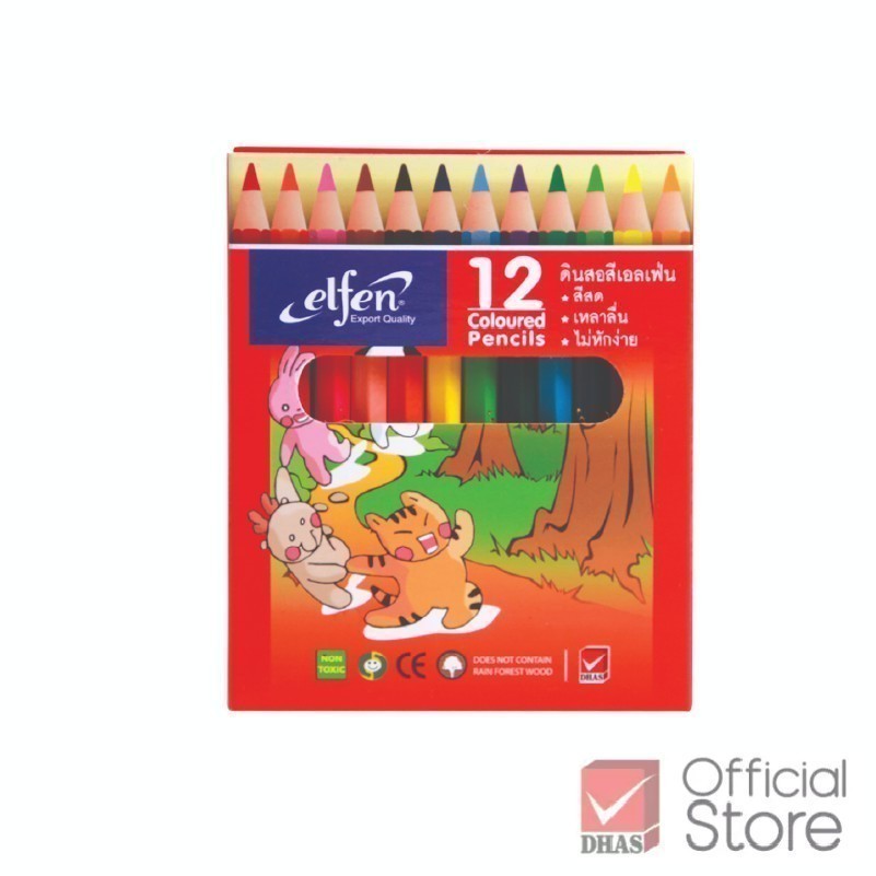 Elfen สีไม้ ดินสอสีไม้ 12 สี แท่งสั้น ระบายง่าย – จำนวน 1 กล่อง
