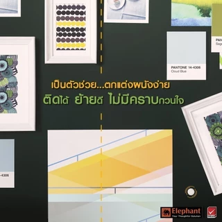 Elephant กาวดินน้ำมัน Sticko Tact ขนาด 50 กรัม (ติดซ้ำได้/ไม่ทิ้งคราบ) - 1 แพ็ค