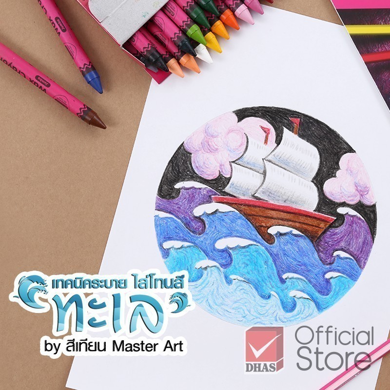 รูปภาพ 5