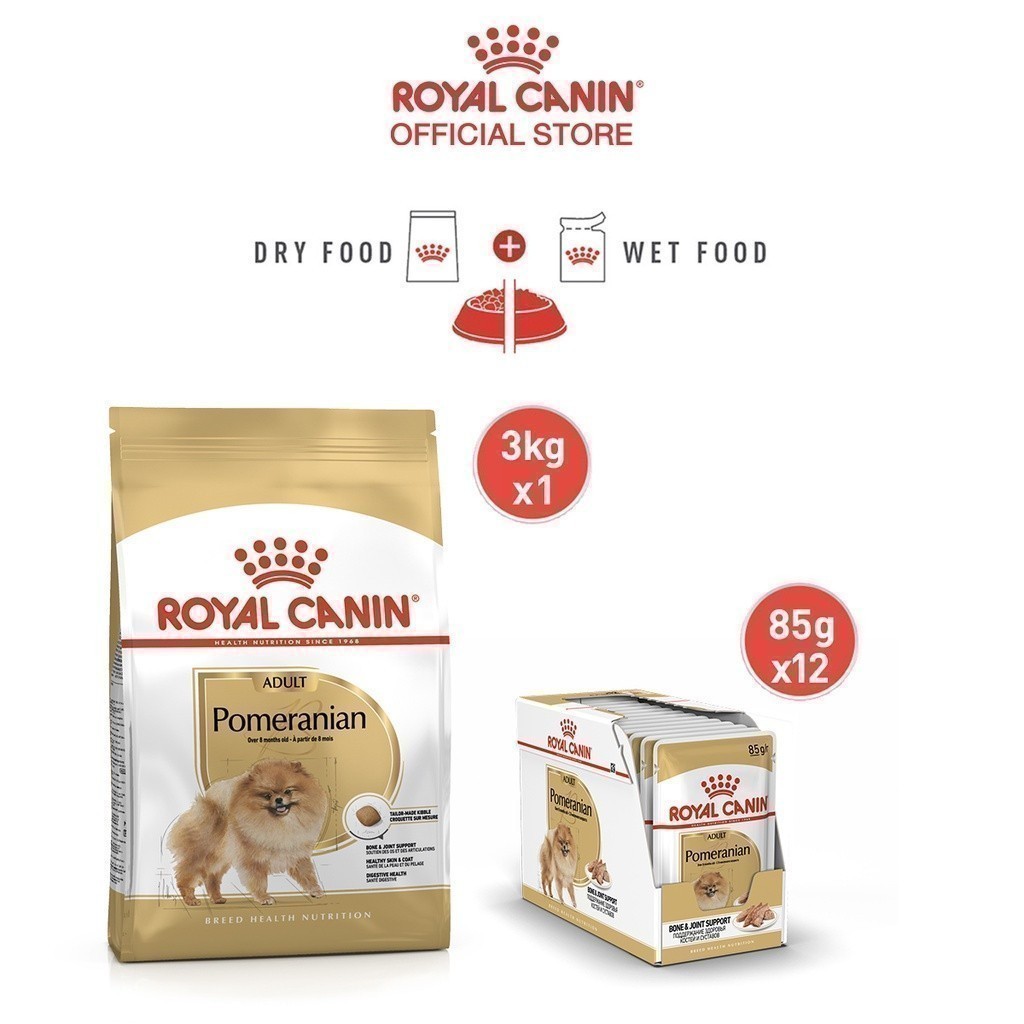 [เซตคู่สุดคุ้ม] Royal Canin Pomeranian Adult 3kg+Royal Canin Pomeranian Adult Pouch Loaf อาหารเม็ด+เปียกอายุ8เดือนขึ้นไป