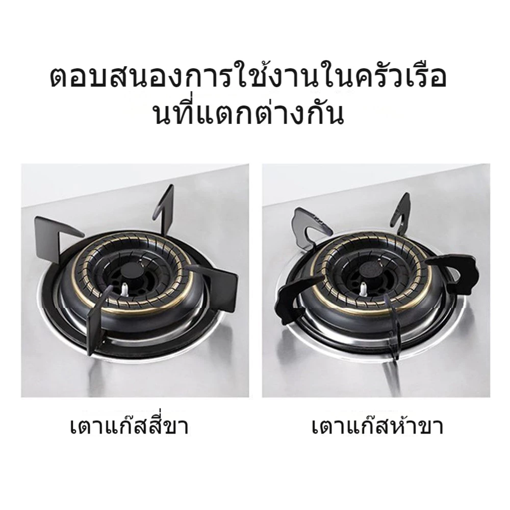 ชั้นวางรองรับเตาแก๊ส ขาตั้งเตาอุปกรณ์เสริมเตาแก๊สรองรับกันลื่นที่วางหม้อขนาดเล็กสามกรงเล็บสากลเตาชั้นกระทะหม้อต้ม thumbnail 5