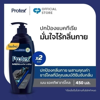 [มี 2 แพ็คให้เลือก] ครีมอาบน้ำโพรเทคส์ ฟอร์เมน แอคทีฟชาร์โคล 450 มล. Protex For Men Active Charcoal Shower Cream 450 ml