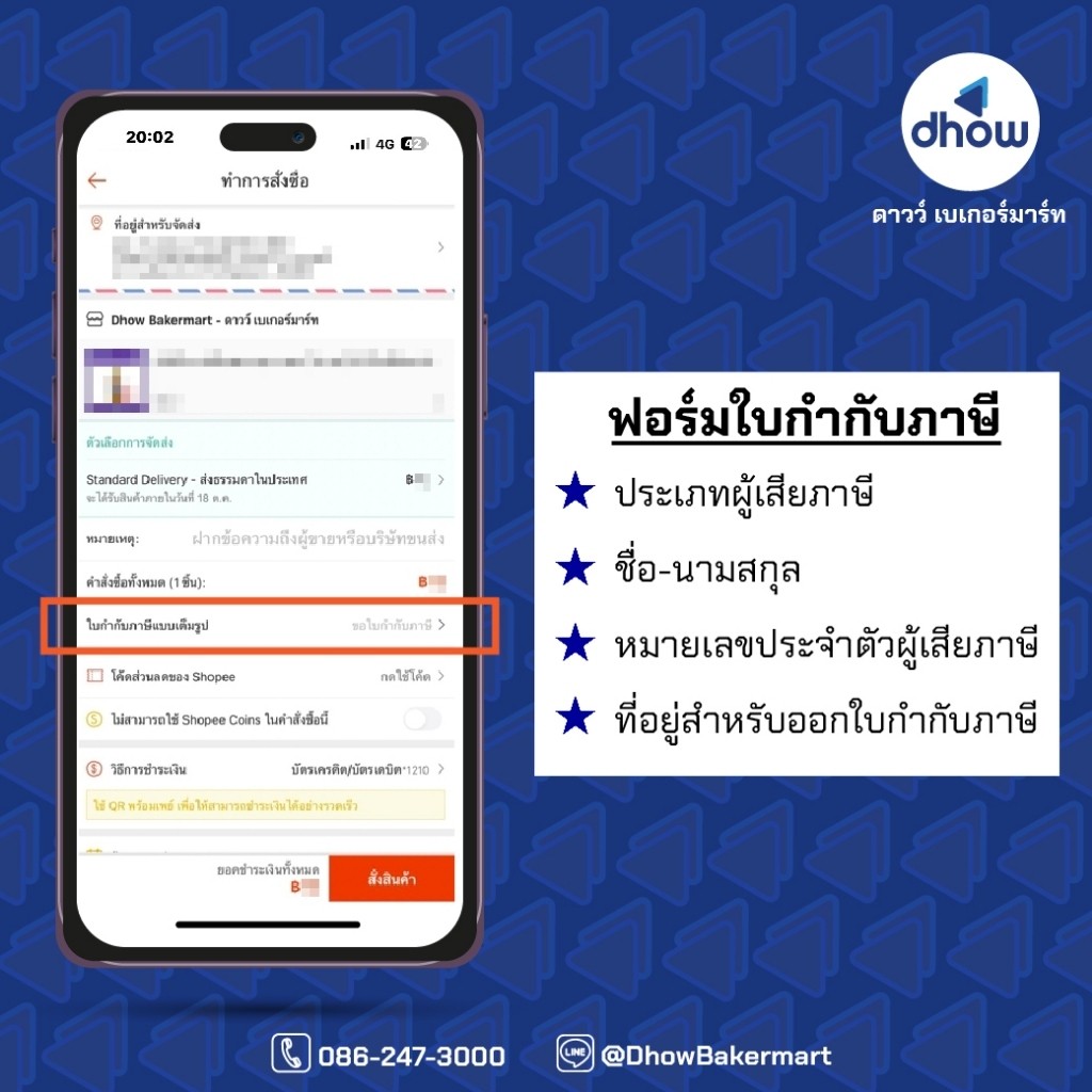 แก้วพลาสติกใส PP ไม่พิมท์ลาย Eici(อีซี่) 16 ออนซ์ ปากกว้าง 95 90 มม. 50 ใบ ★★★★★ ออกใบกำกับภาษีได้(รวมค่าส่ง) - รูปที่ 6