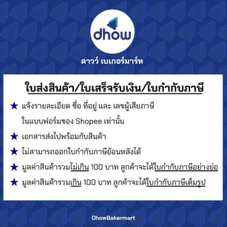 ชุดพวงเครื่องปรุง พวงเครื่องปรุง​ พลาสติก สีโมเดิร์น ★★★★★ ออกใบกำกับภาษีได้(รวมค่าส่ง)