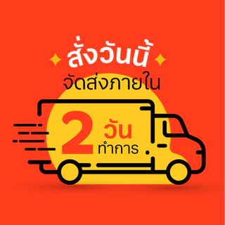 TONSON ต้นสนวุ้นเส้นไม่ฟอกสี 40กรัม แพค 10 [8850372000342]