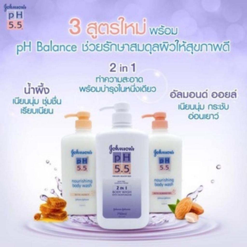 [ฟรี 250ml] [แพ็ค3] จอห์นสันบอดี้แคร์ ครีมอาบน้ำ พีเอช 5.5 ทูอินวัน นูริชชิ่ง บอดี้ วอช วิท ฮันนี่ 1000 มล.x3 - ภาพย่อย 3