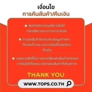 WHOLLY NUTS โฮลี่นัทส์นมอัลมอนด์ผสมเมล็ดทานตะวัน 180มล. แพค 3 [8859636810079]