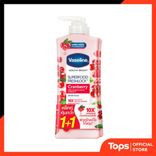 VASELINE วาสลีนโลชั่นบำรุงผิวซุปเปอร์ฟู้ดเฟรชล็อคแครนเบอร์รี…