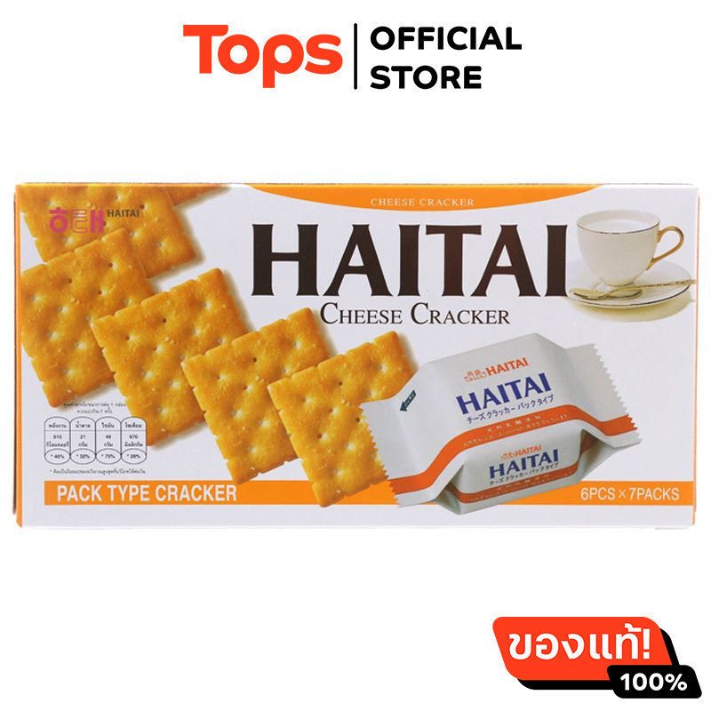 HAI TAI ไฮไทแครกเกอร์รสชีส 172กรัม [8801019300967]