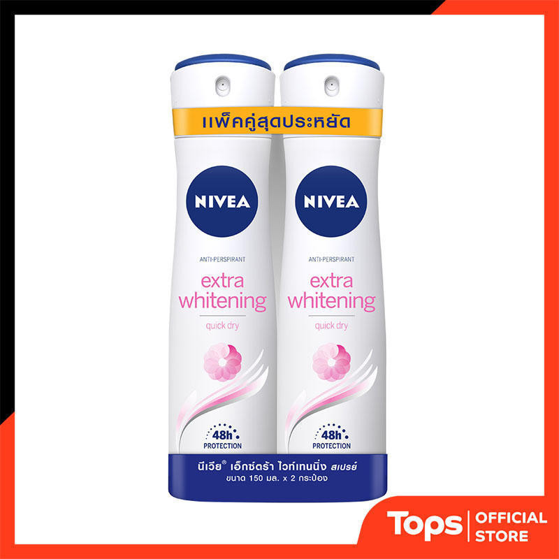 NIVEA นีเวียสเปรย์เอ็กซ์ตร้าไวท์เทนนิ่ง 150มล. แพคคู่ [8850029213620]
