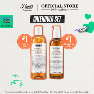 [Special Set] KIEHL'S CALENDULA TONER 250ML & CALENDULA DEEP CLEANSING FOAMING FACE WASH 230ML