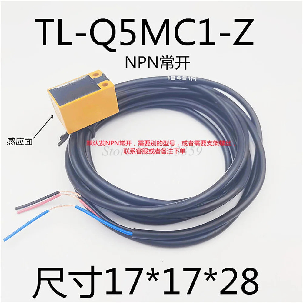 2PCS TL-Q5MC1-Z TL-Q5MC2-Z TL-Q5MB1-Z TL-Q5MB2-Z NPN/PNP NO/ NC สวิตช์ความใกล้ชิดใหม่ ต้นฉบับ เซ็นเซ