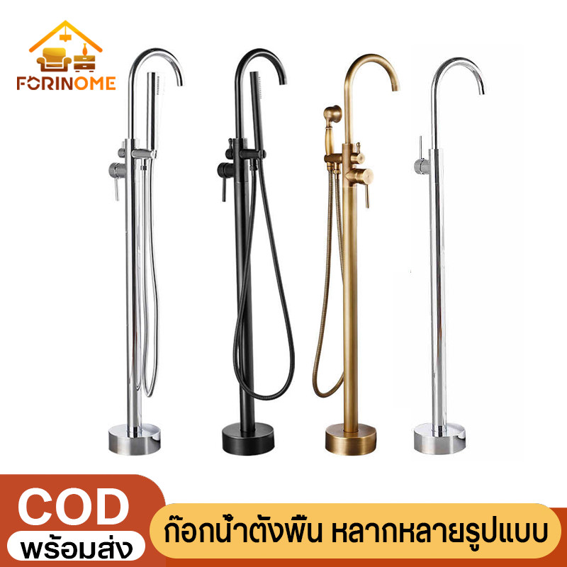 ⚡พร้อมส่ง⚡อ่างอาบน้ำแนวตั้ง ก๊อกน้ำร้อนและเย็น ก๊อกน้ำแนวตั้ง อ่างอาบน้ำ ทองแดงทั้งหมด ท่อน้ำเชื่อมต่อกับผนังหรือบนพื้นA