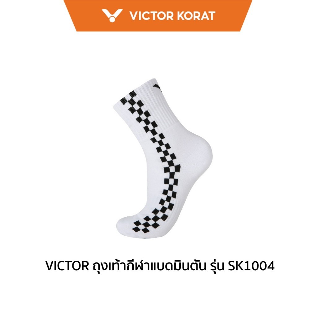 VICTOR ถุงเท้ากีฬาแบดมินตัน รุ่น SK1004 (Korat)