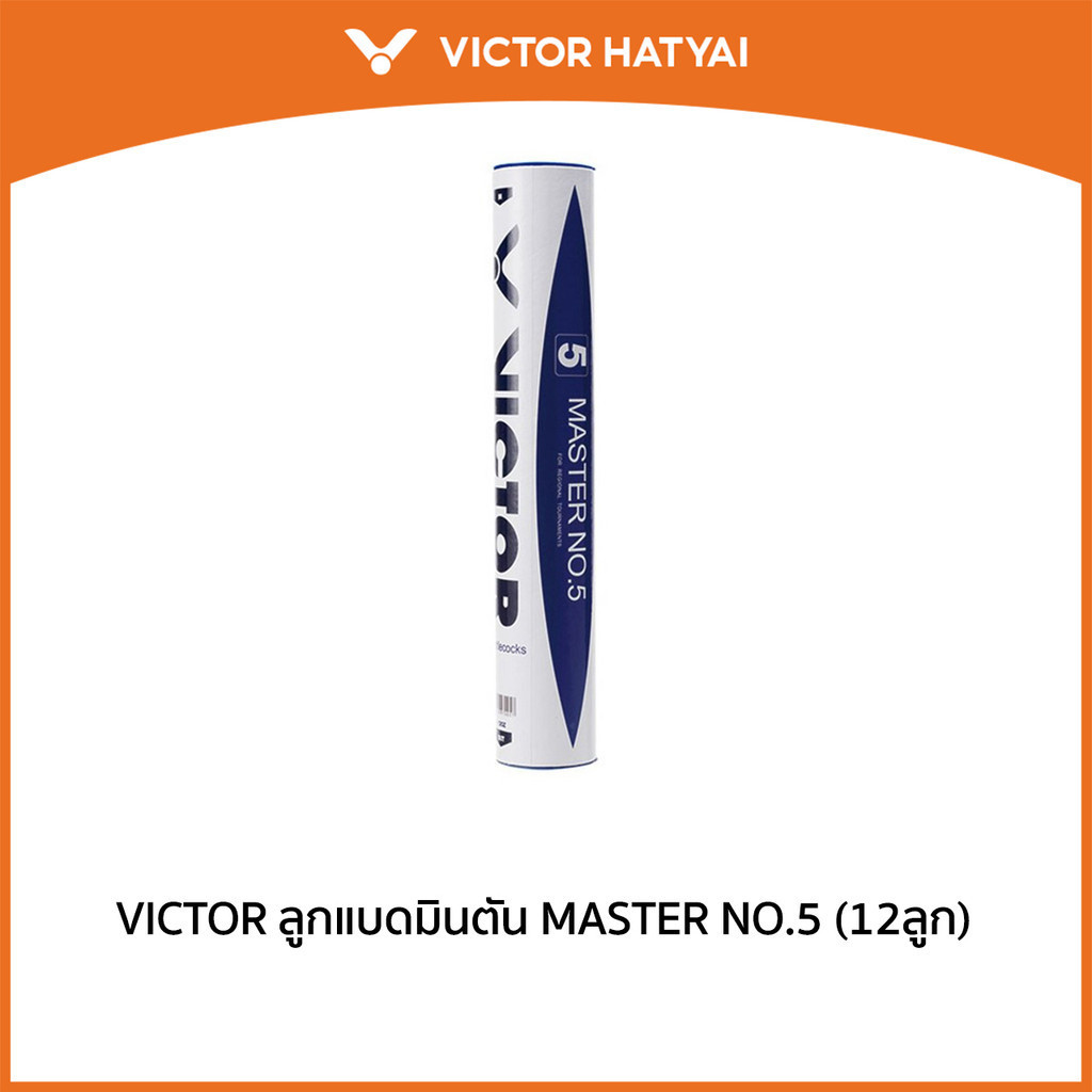 VICTOR ลูกแบดมินตัน MASTER NO.5 (12ลูก)