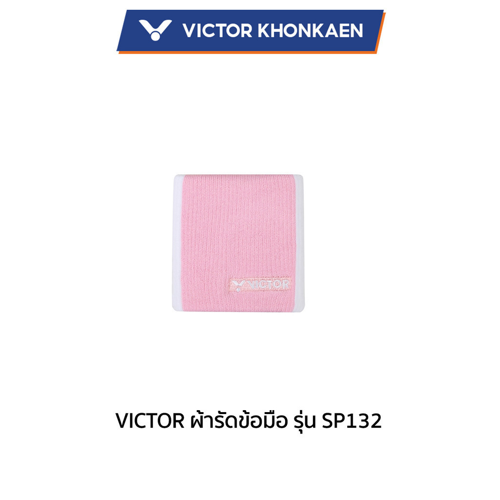 VICTOR ผ้ารัดข้อมือ รุ่น SP132