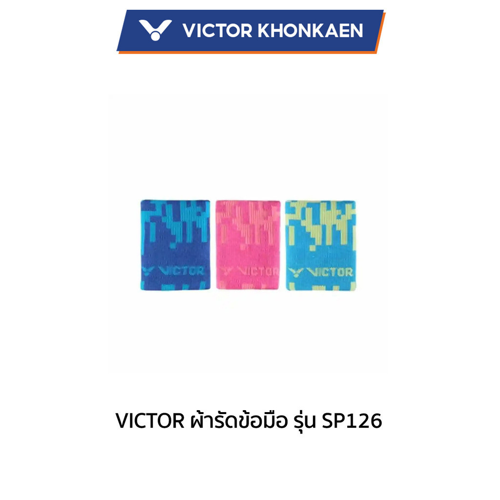 VICTOR ผ้ารัดข้อมือ รุ่น SP123